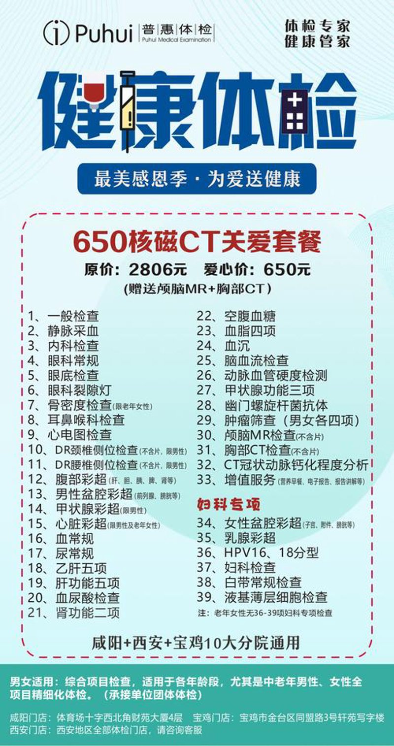慢病管理：健康生活的艺术