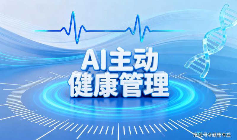 云南健康体检